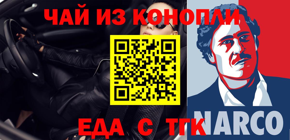  КОКАИН Полысаево