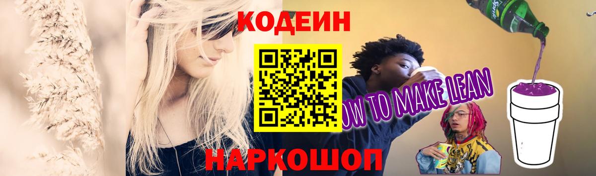 Кокаин  Полысаево  ГАШ  Меф МЯУ МЯУ   NBOMe  АМФЕТАМИН кристаллы  Каннабис  МЕТАМФЕТАМИН  МЕФ  Вход с VPN  Alpha PVP СК   Гашиш 