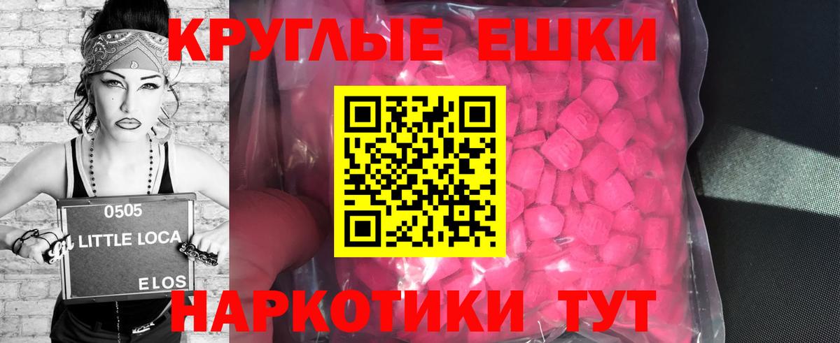 Экстази  Экстази Дубай  Вход с VPN  Полысаево 