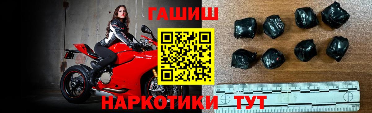 ГАШ hashish  Вход с VPN  ГАШ ice o lator  Полысаево 