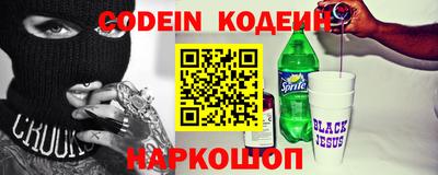 альфа пвп Обнинск