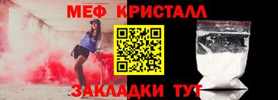 метамфетамин Обь