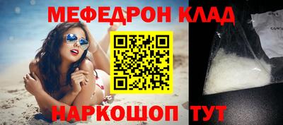 альфа пвп Обнинск