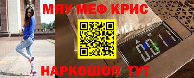 альфа пвп Обнинск
