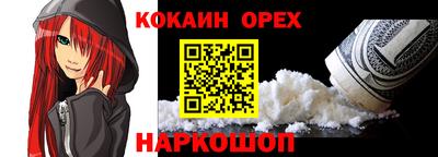 альфа пвп Обнинск