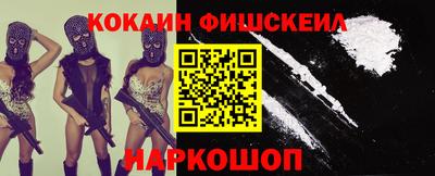 альфа пвп Обнинск