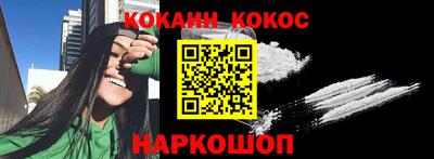метамфетамин Обь