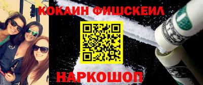 метамфетамин Обь