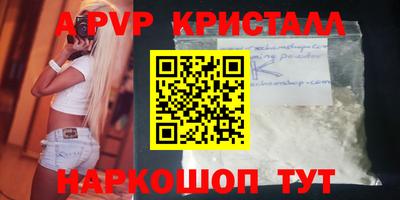 метамфетамин Обь