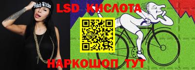 альфа пвп Обнинск
