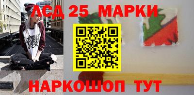 альфа пвп Обнинск