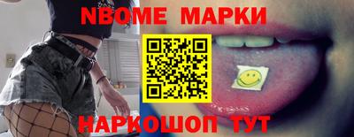 альфа пвп Обнинск