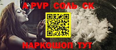 метамфетамин Обь