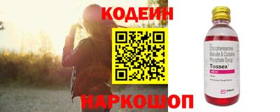 альфа пвп Обнинск