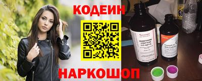 метамфетамин Обь