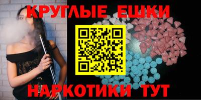 метамфетамин Обь