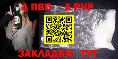 метамфетамин Обь