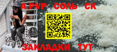 метамфетамин Обь