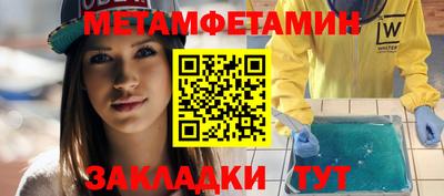 альфа пвп Обнинск