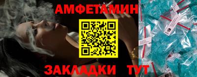 метамфетамин Обь