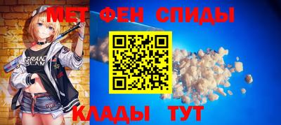 альфа пвп Обнинск