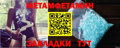сатива Нягань