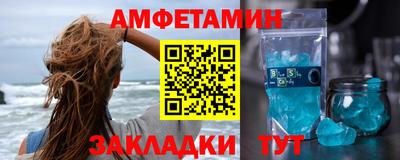 сатива Нягань