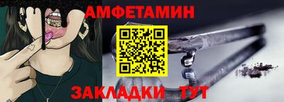 альфа пвп Обнинск