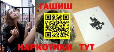 альфа пвп Обнинск