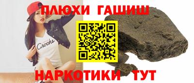 метамфетамин Обь