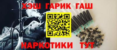 метамфетамин Обь