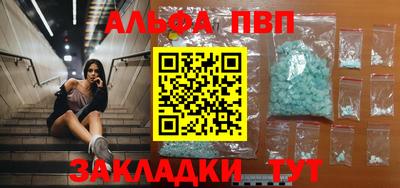 метамфетамин Обь