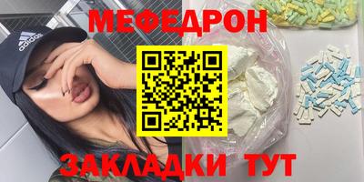 метамфетамин Обь