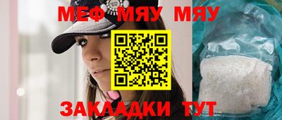 метамфетамин Обь