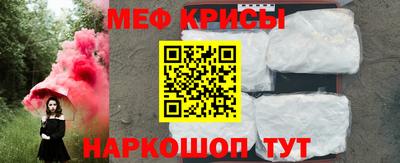 альфа пвп Обнинск